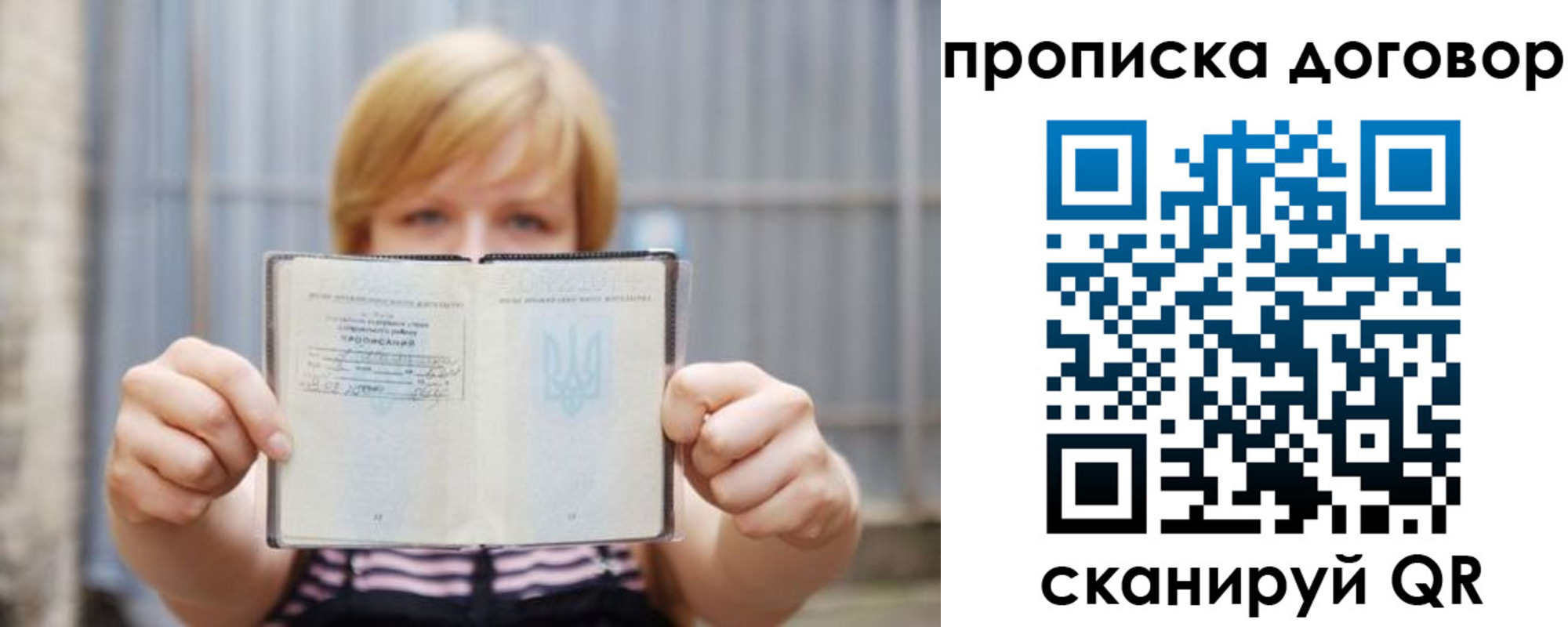 регистрация для школы в Цимлянске